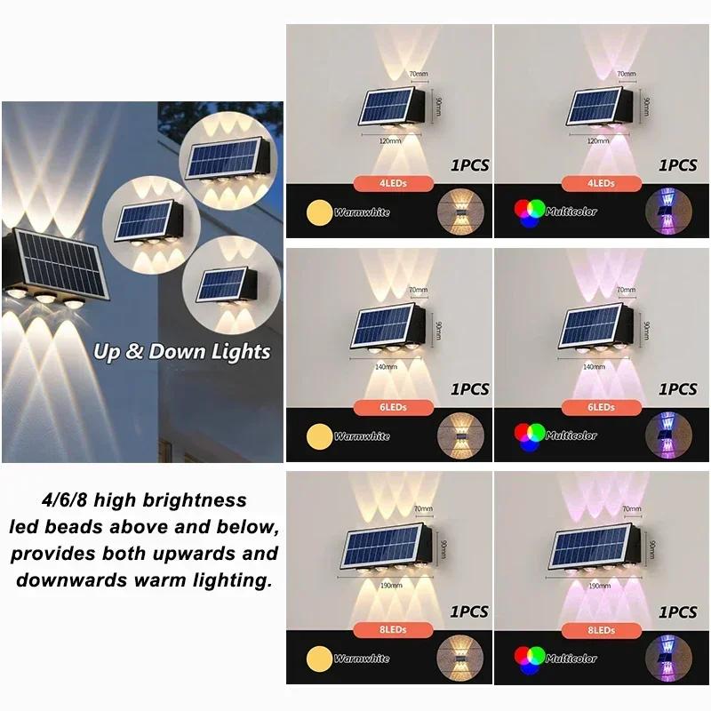 4/6/8LED Multi-Color Solar Wall Lights Up and Down Lighting Solar Outdoor Light Waterproof Solar Fence Light for Yard Garden