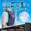 Workwear Vest with 5000mAh DIRECTCOOL Work Heatstroke Cooling Ice Vest Navy [YAMAZEN] Water-Cooled 2026 Model Battery, Basic, Clothes, Prevention,