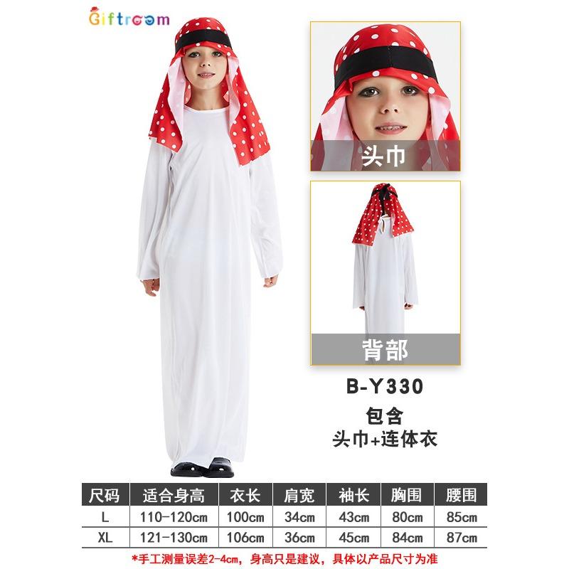 

Карнавал Ближний Восток шейх мальчик бело-красный арабский костюм вечеринка костюм драматическое сценическое представление XL