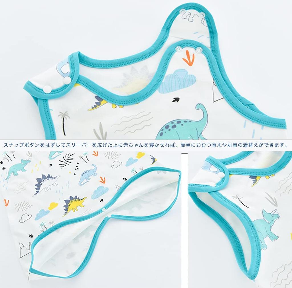 Baby Easy To Put On and Take Prevents Colds While Ages 3 To 5 [MOMSMENU] Sleeper, Summer, 100% Cotton, Soft, Off, Sleeping,