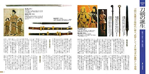 Definitywna ilustrowana encyklopedia mieczy japońskich (Seria Historycznych Zdjęć Grupowych)