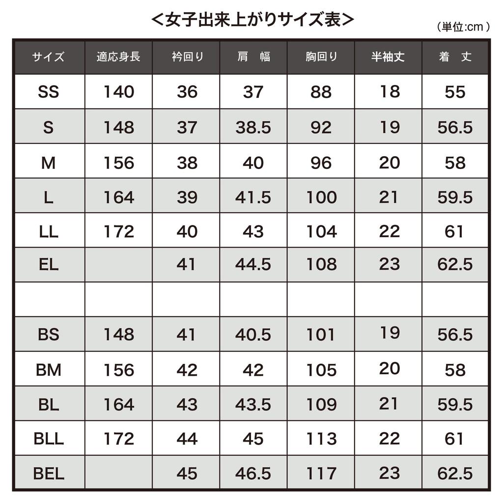 [Olive Des Olive School] Odor-eliminating, See-through, Round-collar Blouse, Short-sleeved J6652