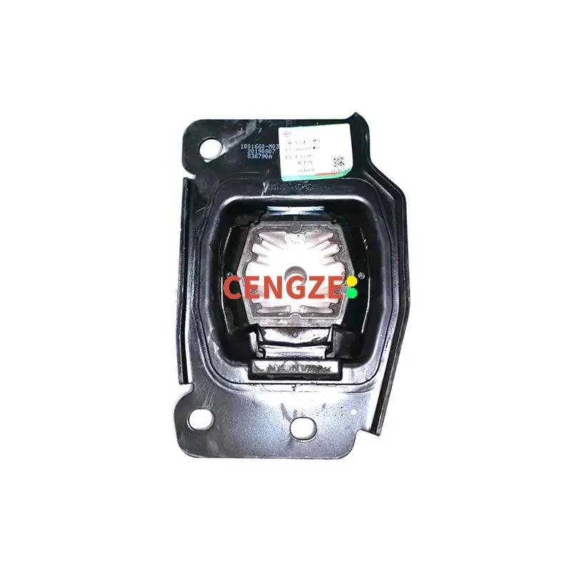CHANGAN CS85 CS95 Engine Mountings Front Left Right Rear CS85 LEFT