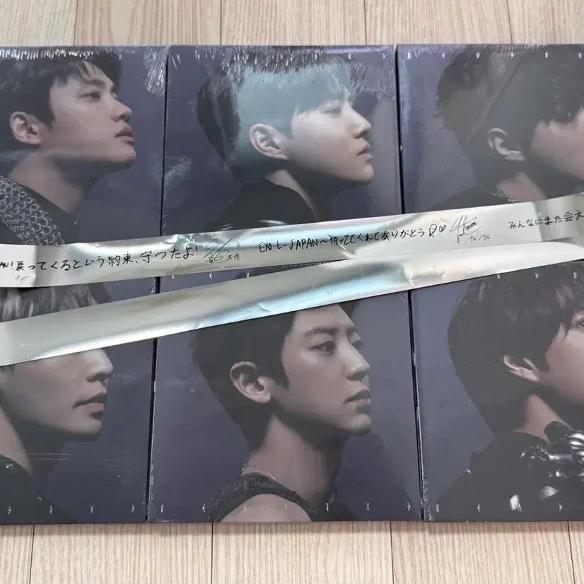 EXO Unopened Reverse Compact Album 6-Piece Set