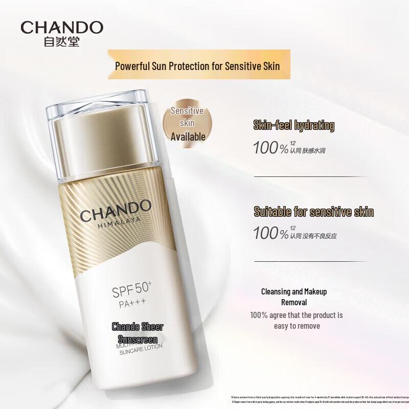 CHANDO Light Veil Multi-Protection Sunscreen