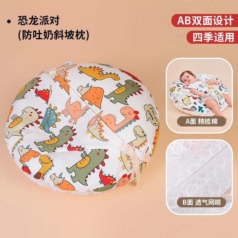 Baby Anti-Spuck-Up Slope Stillkissen 2-in-1 Kissen Anti-Kolik Milch Reflux Ersticken Neugeborenen Slope Kissen