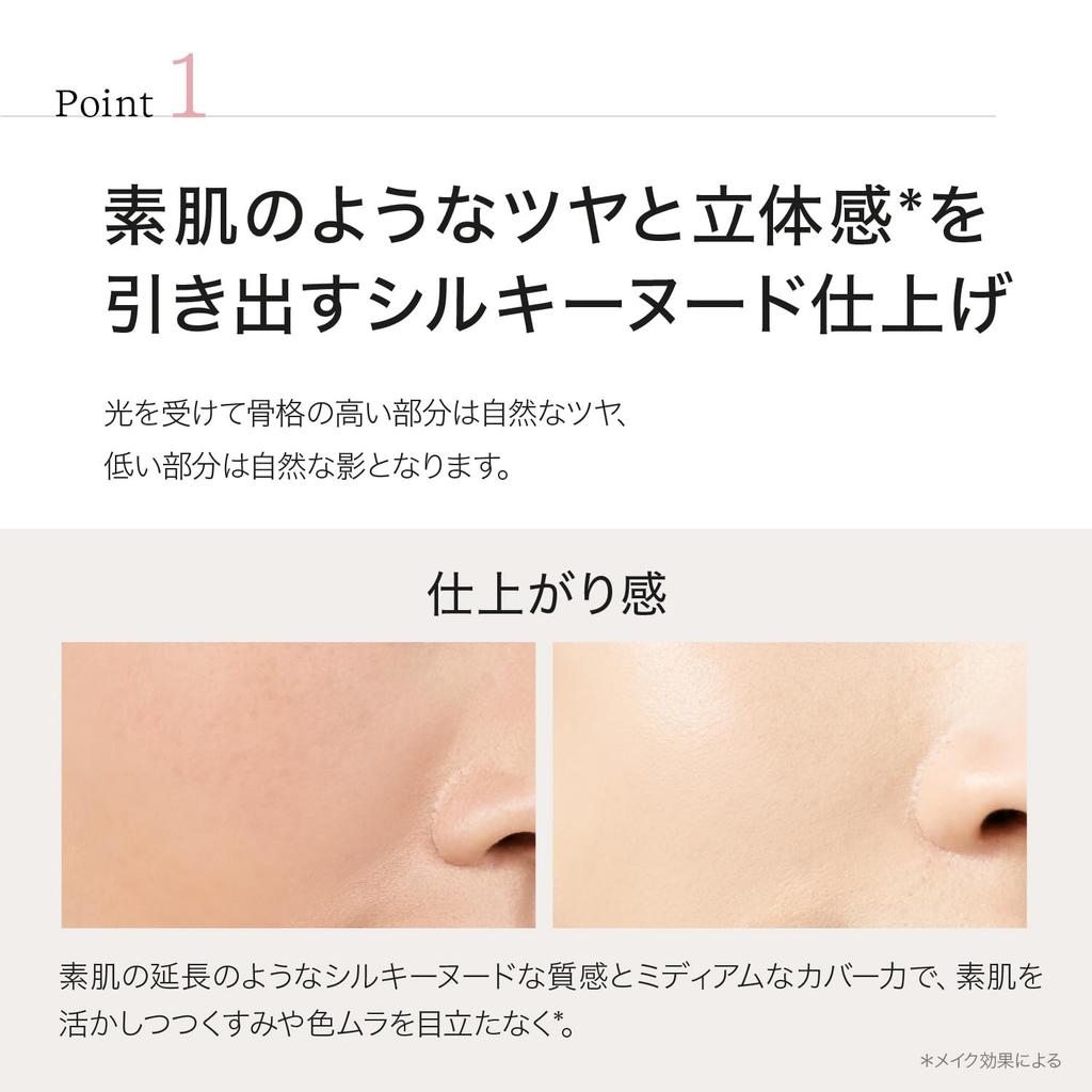 ByUR Glow Cushion Foundation Silky Nude Cushion [Official/Authentic Product] (Silky #23 Sand, Authentic)