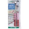Clover Sewing Supplies Temporary Clip Mini 10-Pack 22-743 Pink