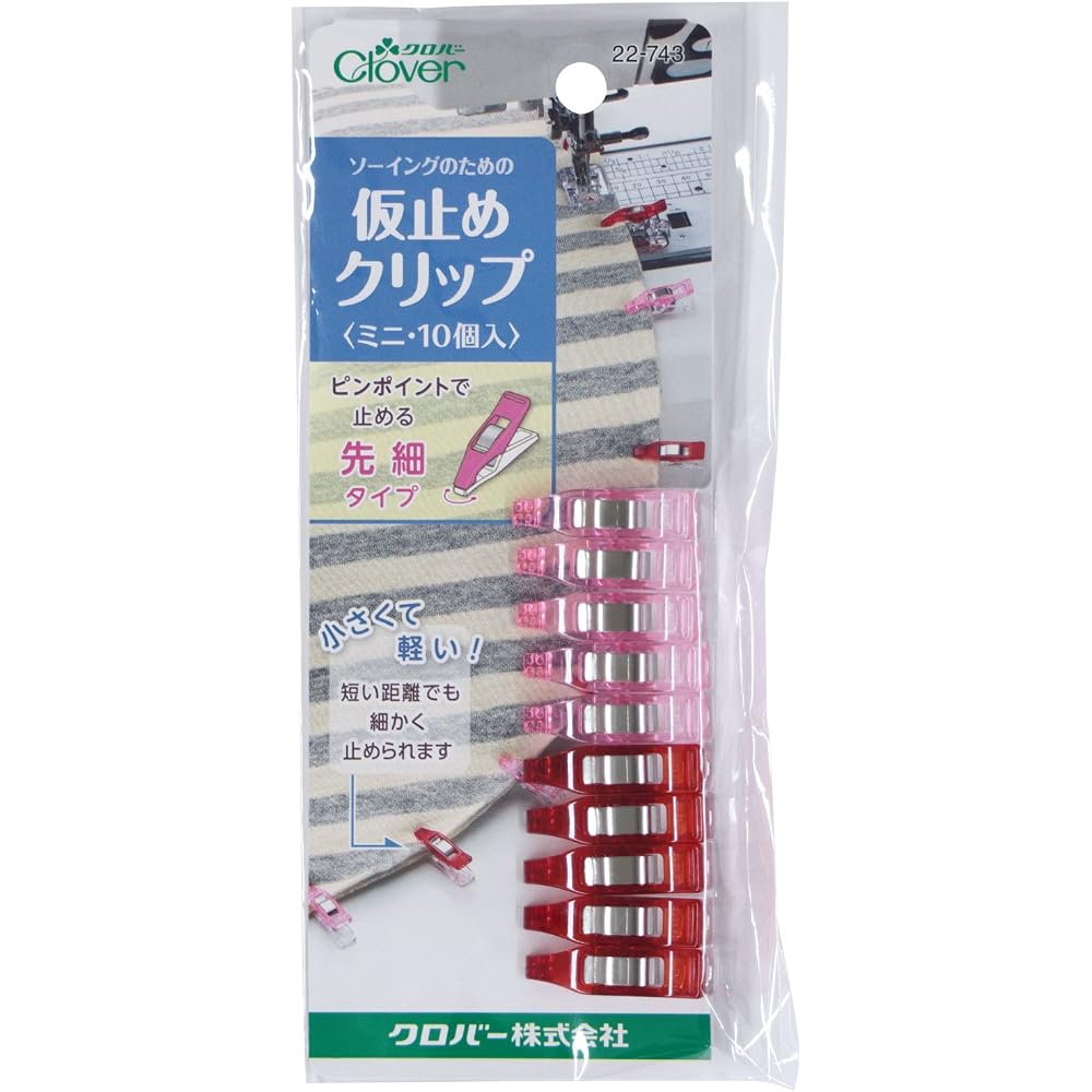 Clover Sewing Supplies Temporary Clip Mini 10-Pack 22-743 Pink