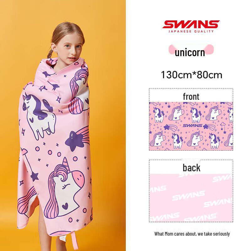 SWANS Kids  Quick-Dry Hooded Bath Poncho & Robe