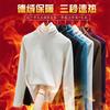 Bottom shirt women's pile collar autumn and winter long-sleeved women's clothing women's double-sided German velvet velvet thermal top