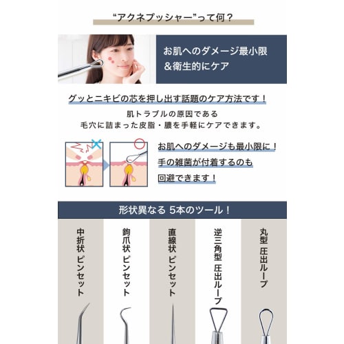 Extractorul de puncte negre, Pensete, Echipament Medical General, Pensete pentru puncte negre, Stick pentru față, Acnee, Extractor comedoane din oțel inoxidabil, Punct negru, Colț