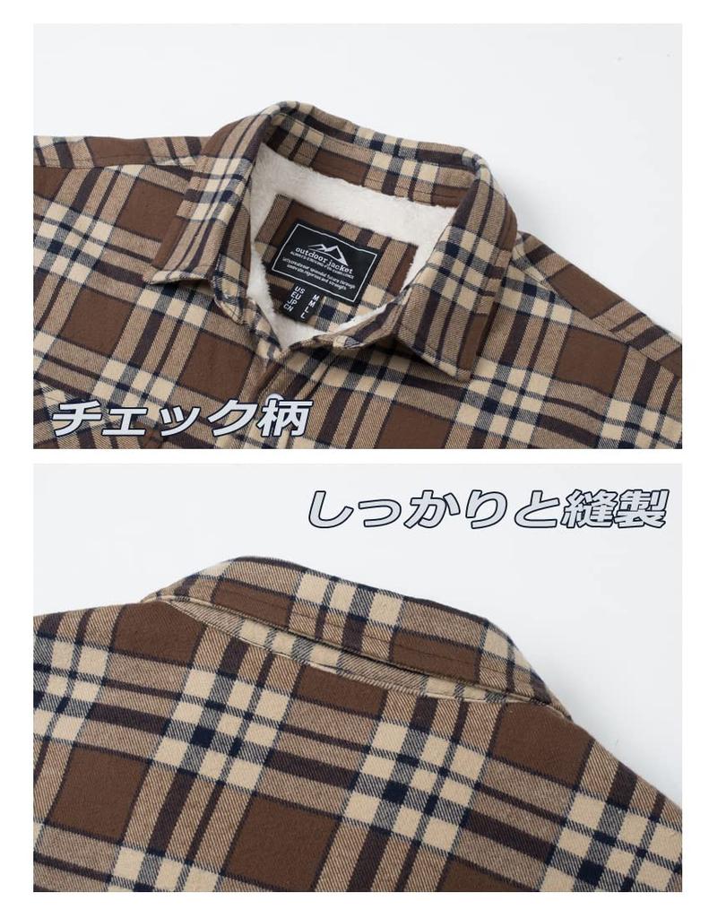 TACVASEN Check Shirt with Chest Pocket and Fleece Casual Sports Flannel Biking Soft Size 2XL Men's Lining, Coat, Top, Shirt, Wear, Travel, Brown,
