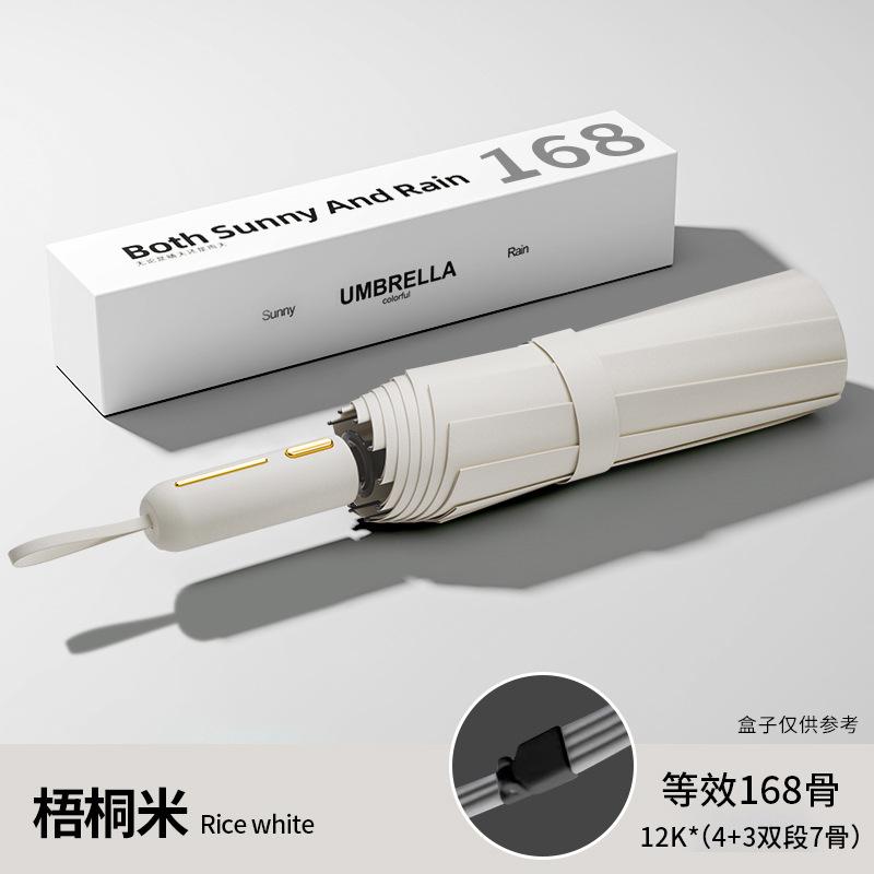 Automatic Umbrella for Rain and Shine, Enlarged and Thickened Reinforcement, UV Protection, Sun Protection, Outdoor Shading, Folding Sun Umbrella