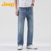 Jeep Men's 2025 Summer Ice Silk Straight-Leg Jeans