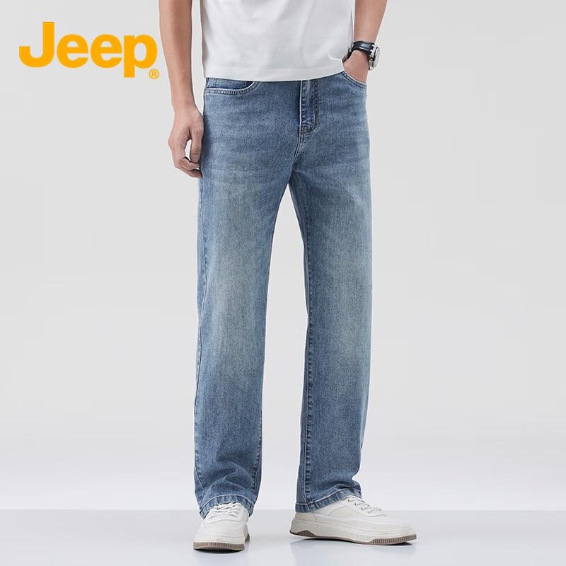 Jeep Men's 2025 Summer Ice Silk Straight-Leg Jeans