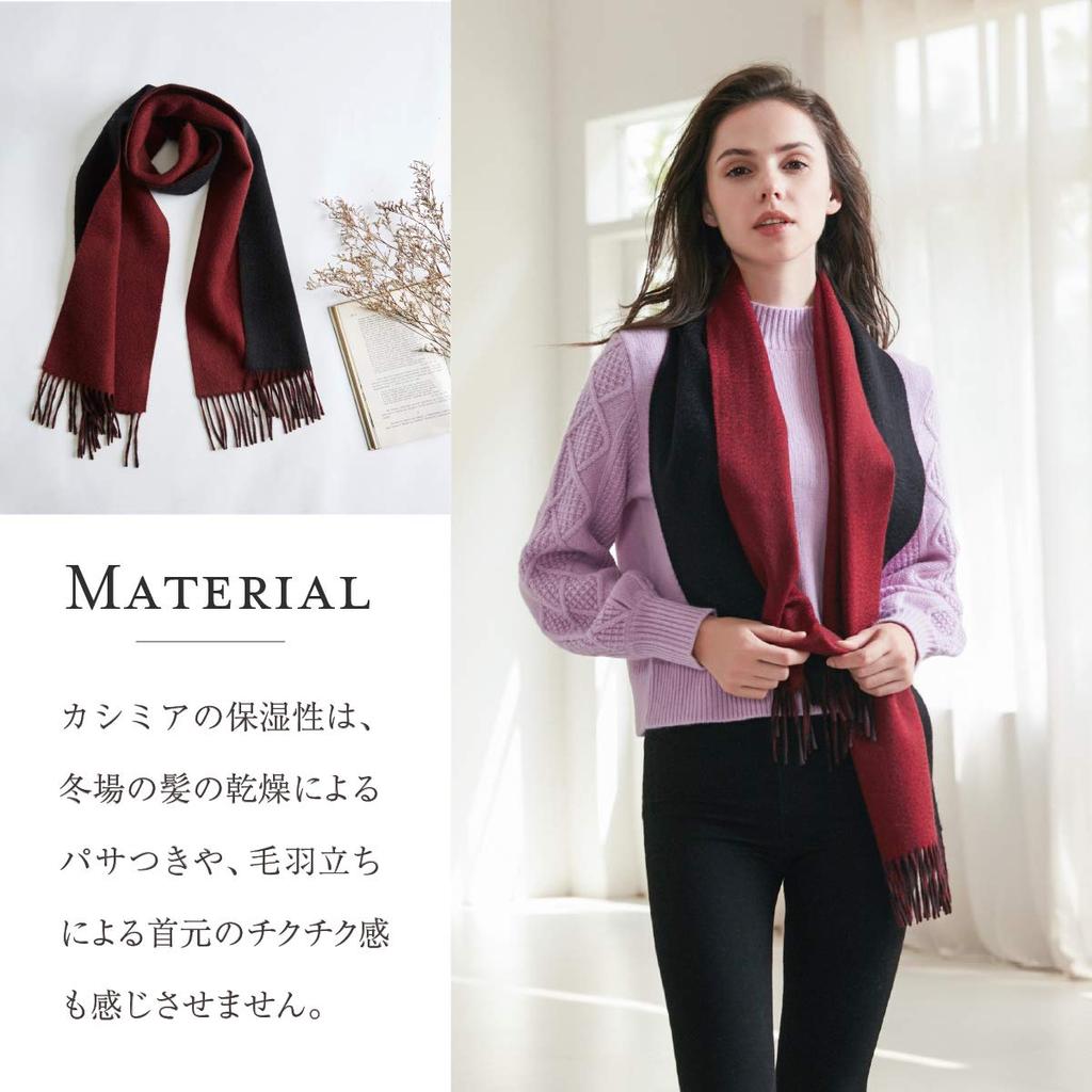 Scarf Stole for Women Cashmere Cashmere 2 Colors Reversible Simple Day White Day Gift Present [EURKEA] 100% Valentine's KASHIMIA20-F (Black &