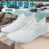 Couple Outdoor Wading Hiking Shoes Indoor Fitness Cycling Sports Shoes Men's Five-finger Hiking Shoes Women's Quick-drying Creek Shoes