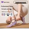 Chaussettes Antidérapantes à Cinq Doigts pour Pilates & Yoga - Bandes de Sport Spéciales en Coton avec Grip en Gel