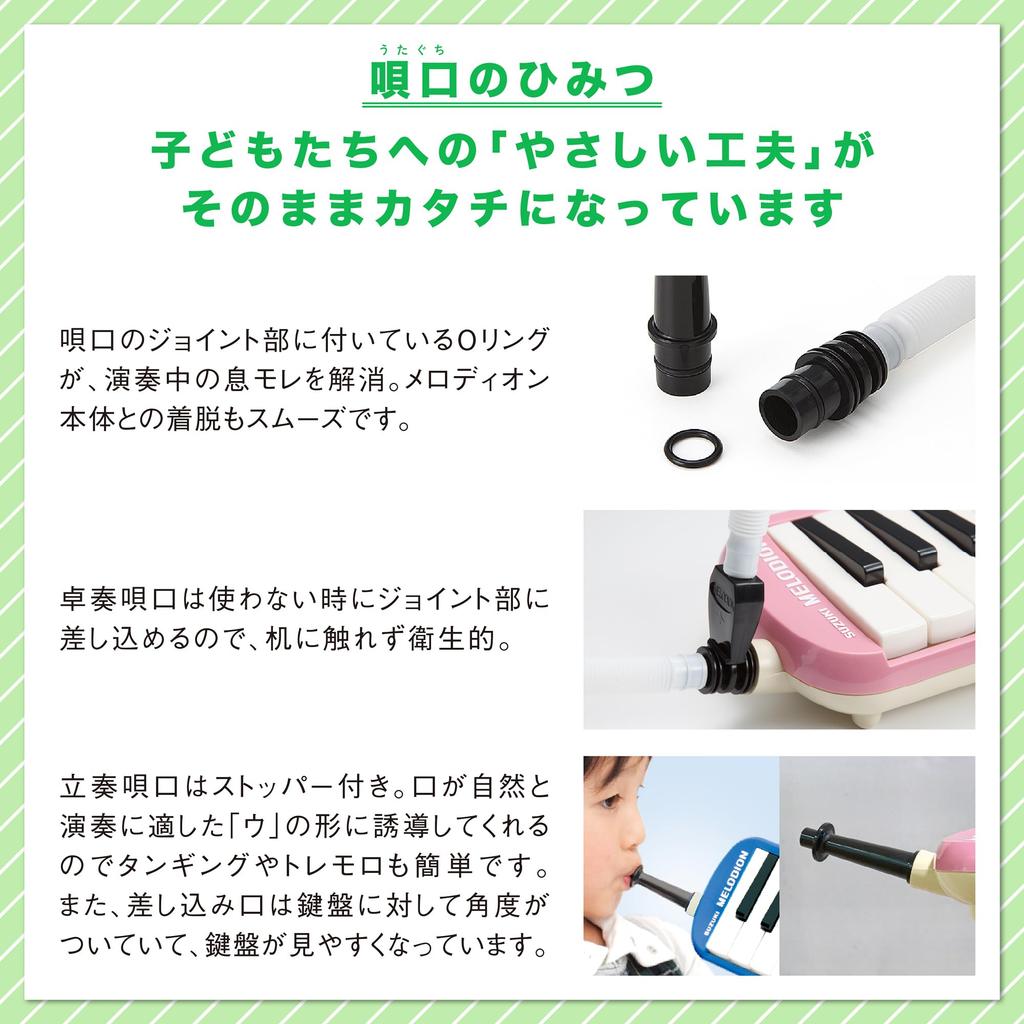 Suzuki Melodion Alto 32-Key Blue FA-32BK Lightweight Body with Semi-Hard Case for Commuting and School Use, Includes DRM-1 Recognition Sticker