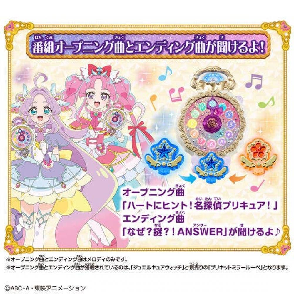 Star Detective PreCure  Star Detective PreCure   Jewel Cure Uhr Spezial-Set