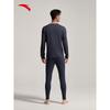 Anta Men's Fleece-Lined Thermal Baselayer Set