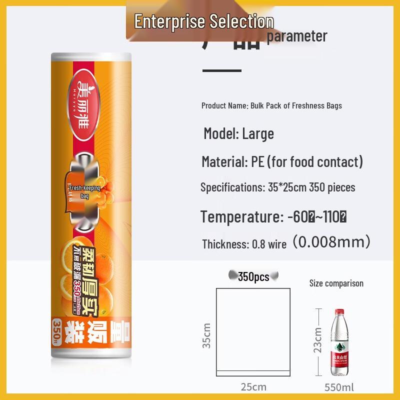 Meiliya Thickened Food Grade Fresh-keeping Bags