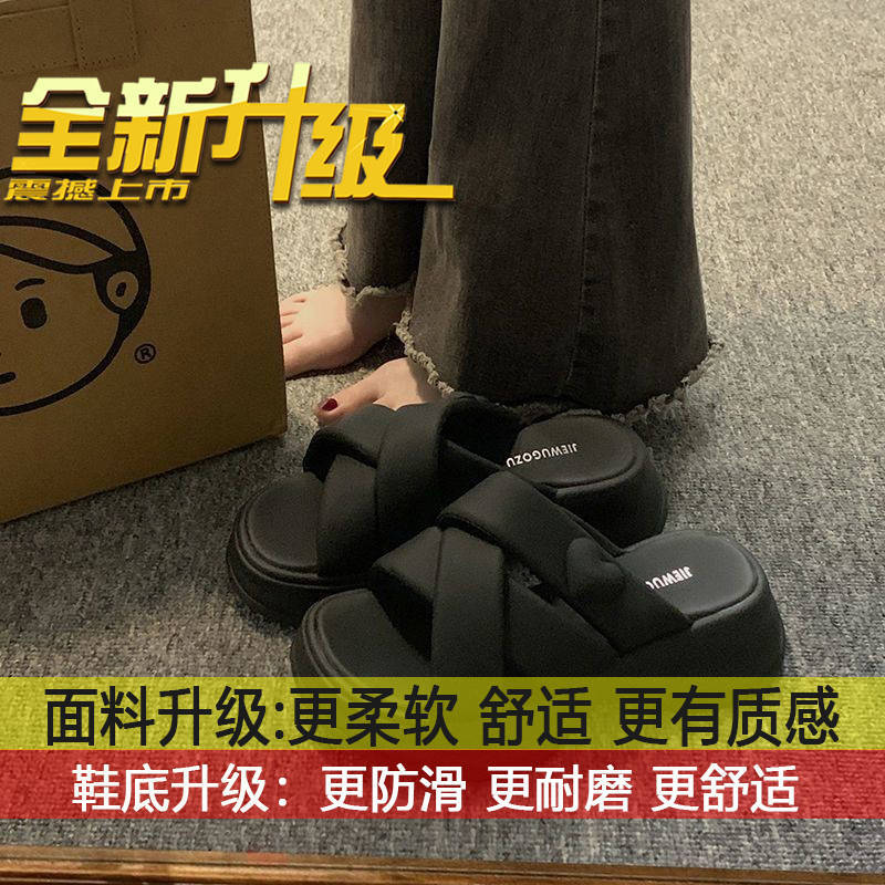 

Beautiful sandals, thick-soled heightened, cool slippers for women s 2025 new summer slippers for women s summer wear 35
