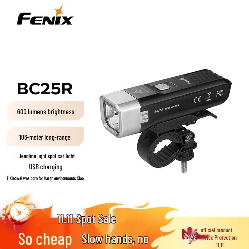 Fenix BC25R Anti-Glare Rechargeable Bicycle Headlight
