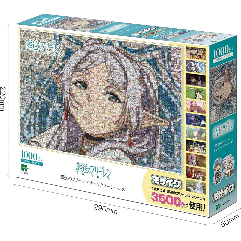 Epoch 1000-Piece Jigsaw Puzzle "Funeral of Freiren" Character Scenes (50x75cm) 12-615s with Glue, Spatula, and Score Ticket