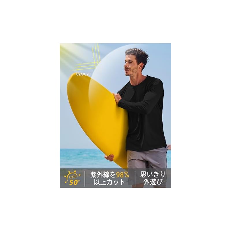 [TACVASEN] Rash Guard Dry Shirt UV Protection Long Sleeve Stretch Shirt Casual Sweat-wicking Quick-drying UPF50+ Sunscreen Long Sleeve Men's Plain