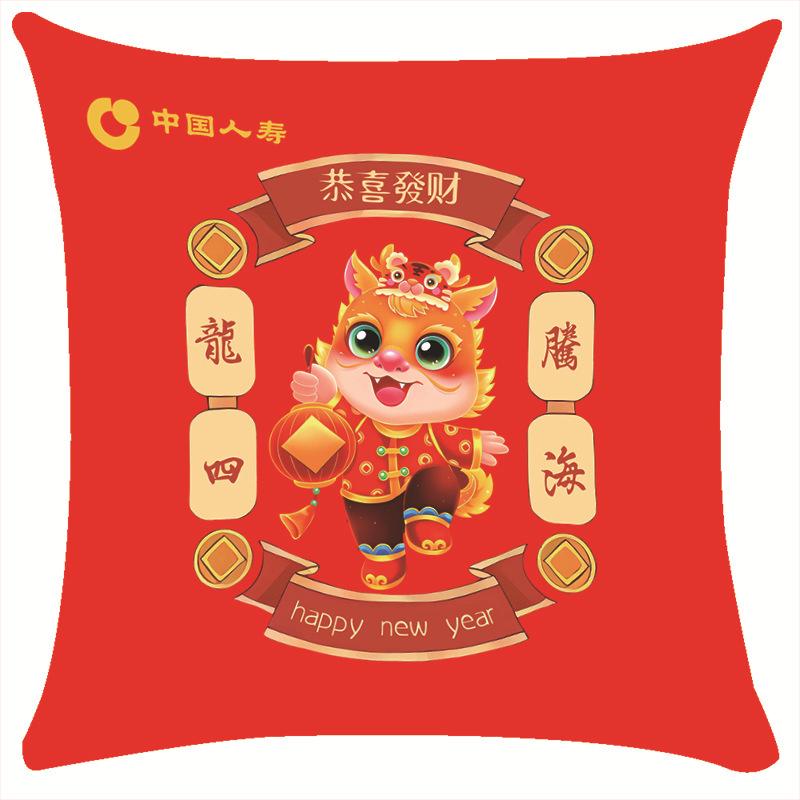 New Pillow Ryoma Spirit Festive Plush Cartoon Cushion Souvenir Pillow