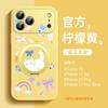 Applicable To Apple 17promax Mobile Phone Case, New iPhone15pro Protective Case 16pro Lambskin 14plus
