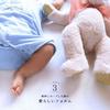 Petit Lou Lovable Bear 40cm DS Size Ivory Normal