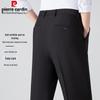 Pierre Cardin Men's Wrinkle-Free Straight-Leg Trousers