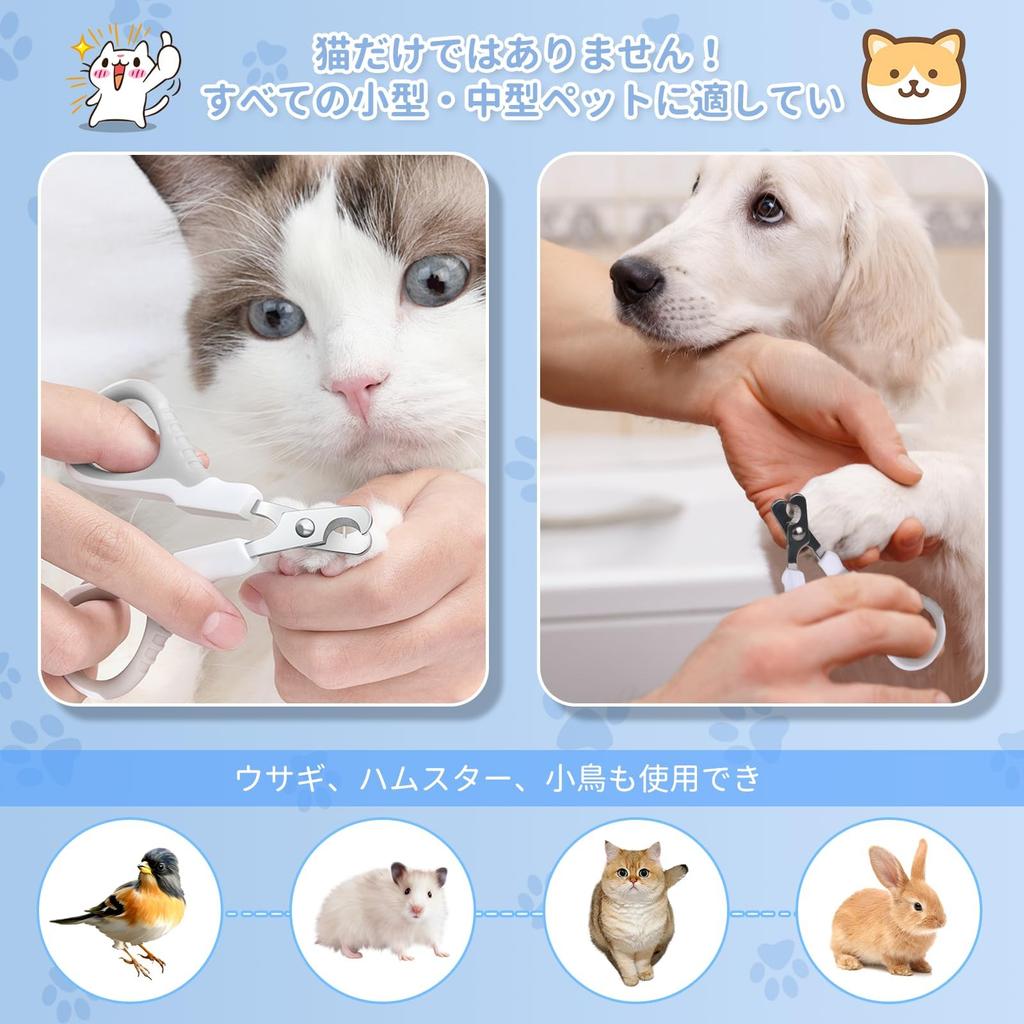 Nail Cat Nail Cat Nail Nail Ergonomic Stainless Steel Prevents Cutting Too [Cat Clippers] Clippers, Clippers, Cat-Specific Clippers, Blades, Deep,
