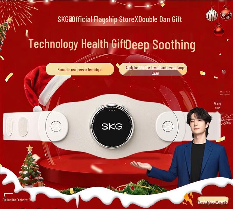 SKG K3 Smart Waist & Lumbar Massager