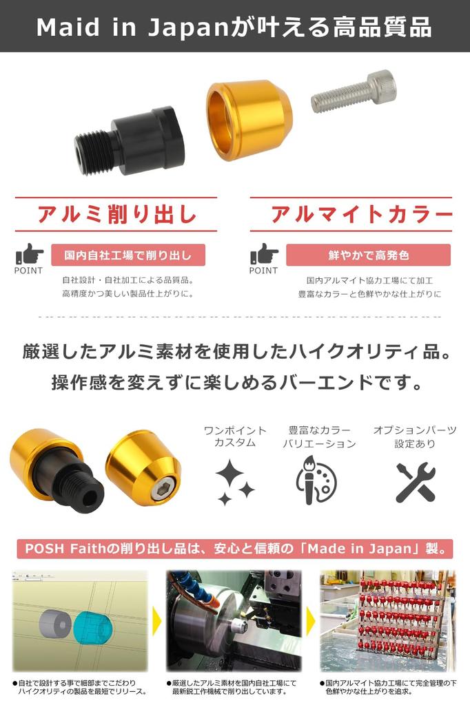 POSH FAITH Motorcycle Handlebar Ends Solid Bar Ends Fits Yamaha M16 Type Handlebars Pink - - (MT-09 MT-07, etc.) - - 031089-32-10