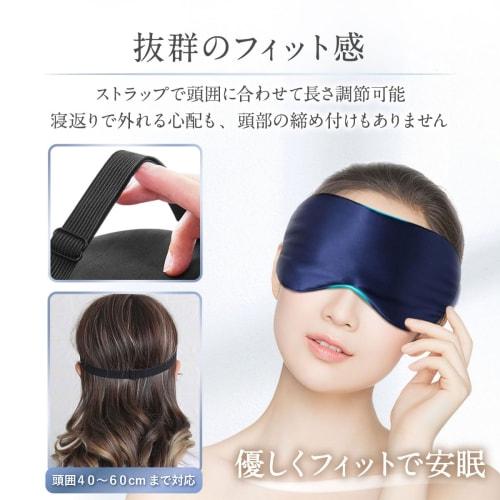 IGNITE LIFE Silk Eye Mask for Restful Sleep, 99.9% Light Blocking, "Supervised by Sleep Experts," Reduces Eye Strain, Comfortable, Washable, and Perfe