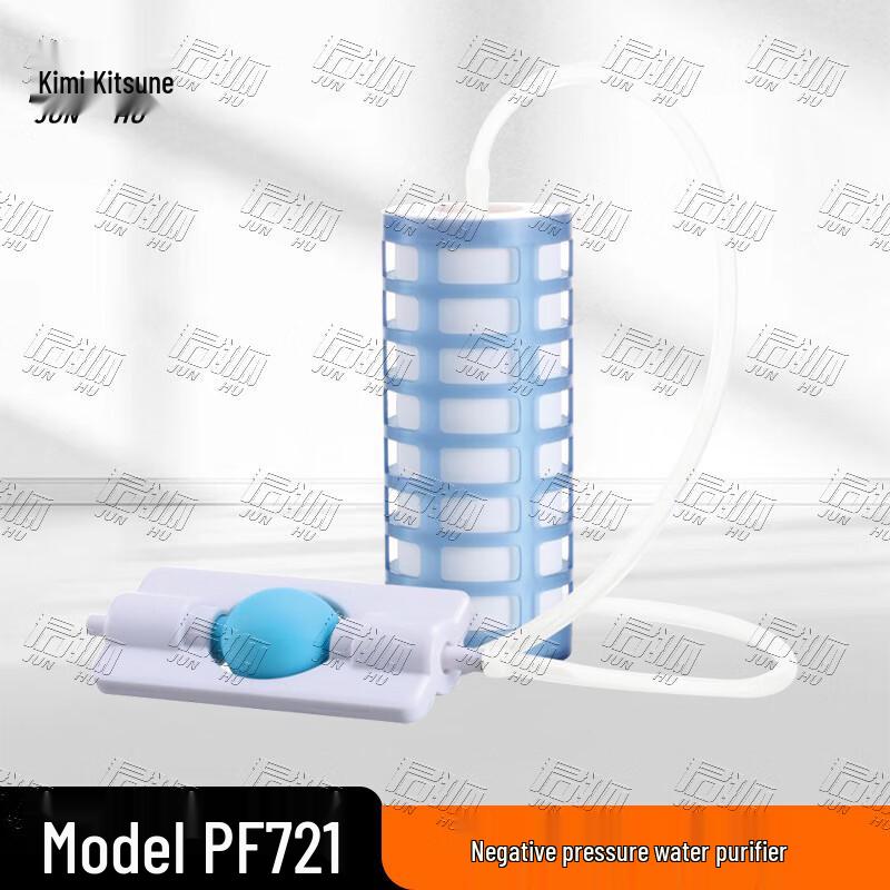 Junhu Portable Outdoor Emergency Water Purifier