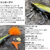 AbuGarcia Big Bait Beast 175F HoloReal Stint AHBST175F-HRWAK
