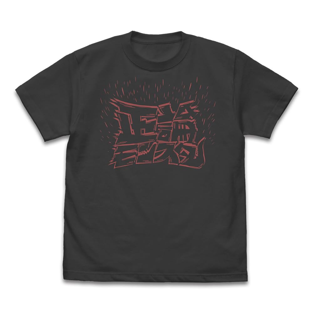 2D Cospa Girls Band Cry Seiron Monster SUMI XL Size [Official] T-shirt