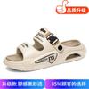 Cool slippers men's 2025 summer new casual and light outdoor slippers outside wearing wading couple non-slip beach sandals