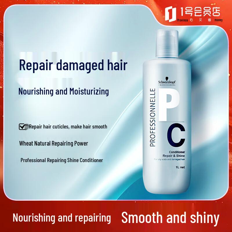

Schwarzkopf Professional Hair Conditioner 1000ml