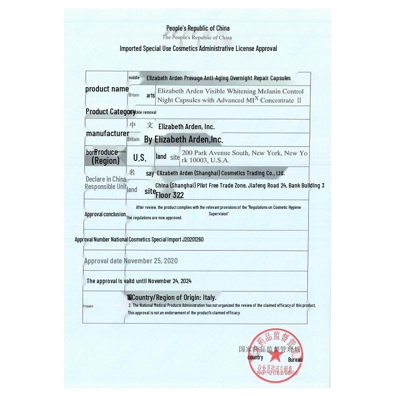 Elizabeth Arden Visible Difference Brightening Night Serum Capsules