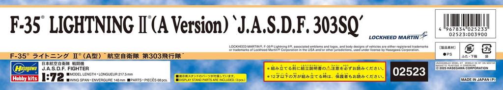 Hasegawa Scale Air Force Lightning II 303rd Squadron Plastic Model Kit 02523 1/72 Self-Defense F-35 (A Type)