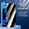 מגן זכוכית מחוסמת לטלפון עמיד בפני התפוצצות נגד טביעות אצבע נגד שריטות שקיפות גבוהה עמיד בפני אבק נגד ריגול דק במיוחד לטלפון נייד