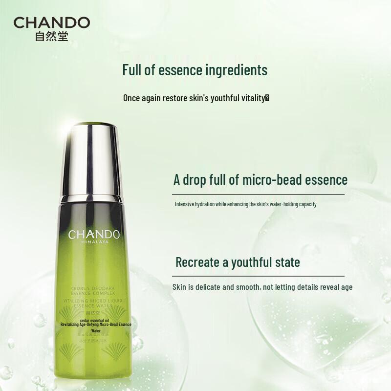 CHANDO Himalayan Cedar Essential Oil Active Age-Defying Microbead Essence Water