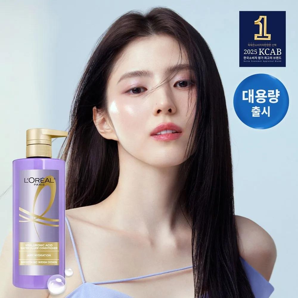Hyaluronic Acid Conditioning Hair Pack 660ml