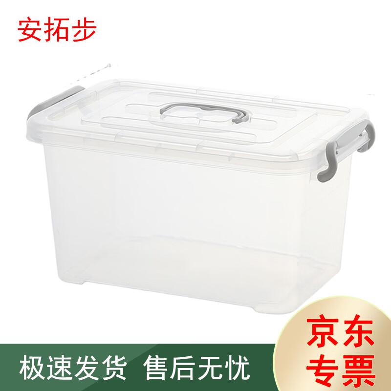 Antuobu Rolling Plastic Storage Box with Lid